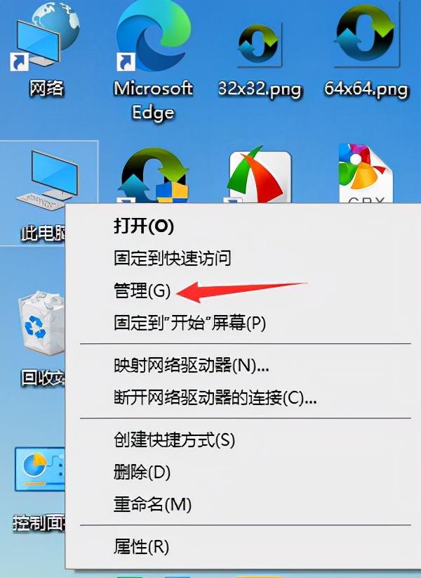 Win10磁盤合并怎么弄（win10 磁盤合并分區(qū)操作步驟）(1)