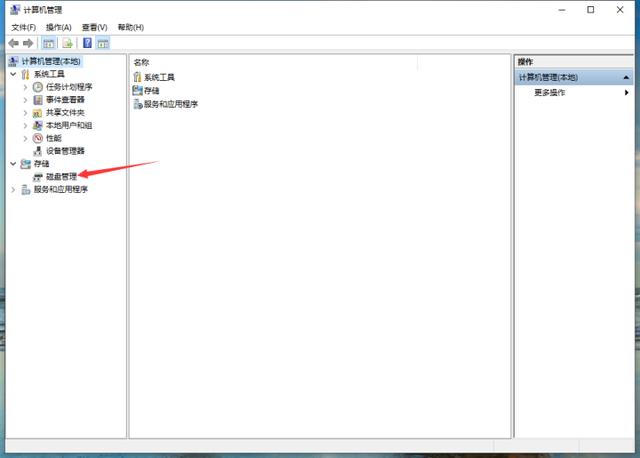 Win10磁盤合并怎么弄（win10 磁盤合并分區(qū)操作步驟）(2)