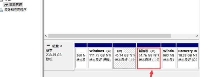 Win10磁盤合并怎么弄（win10 磁盤合并分區(qū)操作步驟）(3)