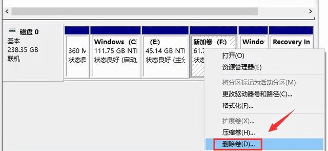 Win10磁盤合并怎么弄（win10 磁盤合并分區(qū)操作步驟）(4)