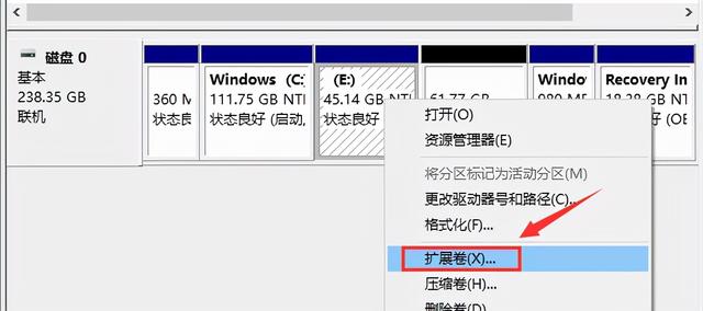 Win10磁盤合并怎么弄（win10 磁盤合并分區(qū)操作步驟）(6)