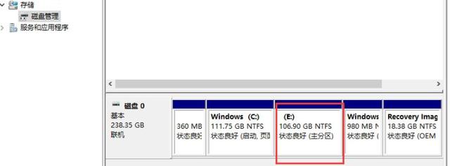 Win10磁盤合并怎么弄（win10 磁盤合并分區(qū)操作步驟）(9)