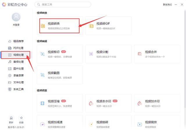 mp4轉(zhuǎn)avi怎么操作（avi轉(zhuǎn)換mp4最簡(jiǎn)單方法）(5)