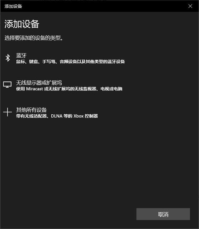 手機與電腦藍牙連接方法（怎樣使用手機藍牙向電腦傳遞文件）(3)