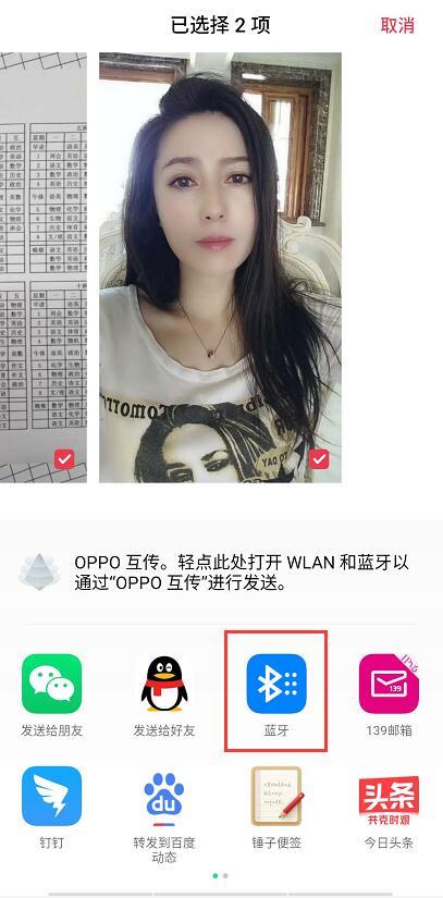 手機與電腦藍牙連接方法（怎樣使用手機藍牙向電腦傳遞文件）(9)