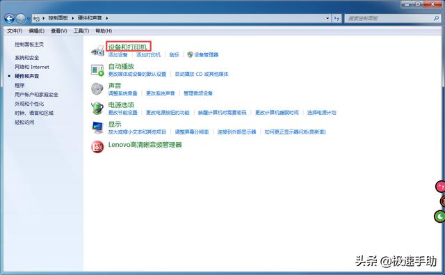 打印機(jī)怎么安裝到電腦（電腦連接網(wǎng)絡(luò)打印機(jī)步驟圖解）(7)