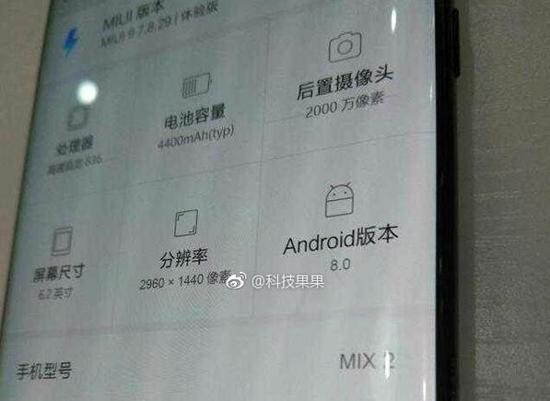 小米2配置參數(shù)（小米mix2值得入手么）(3)