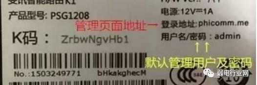 手機(jī)怎么連接無(wú)線路由器（用手機(jī)設(shè)置路由器的最簡(jiǎn)單方法）(2)