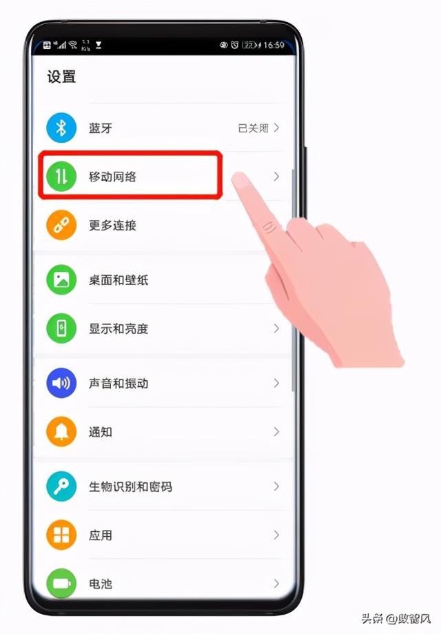 電腦怎么連手機(jī)熱點(diǎn)（簡單幾步實(shí)現(xiàn)手機(jī)熱點(diǎn)連電腦）(1)