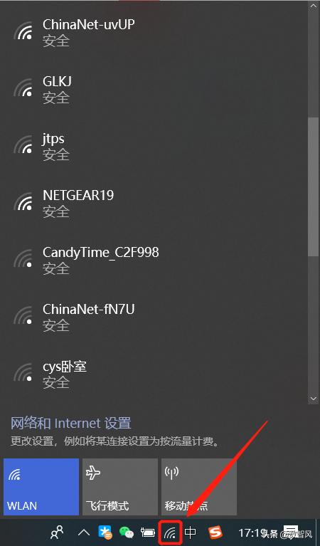 電腦怎么連手機(jī)熱點(diǎn)（簡單幾步實(shí)現(xiàn)手機(jī)熱點(diǎn)連電腦）(5)