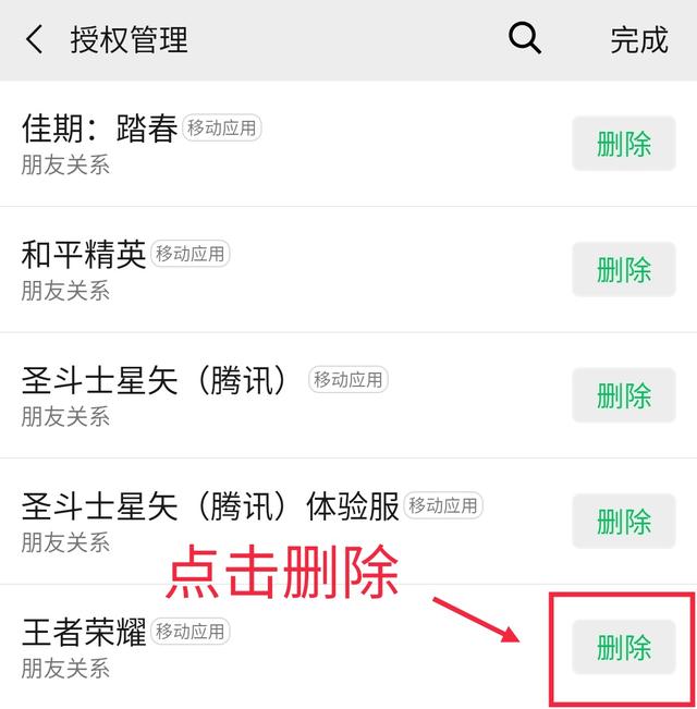 王者如何換頭像（王者榮耀里最簡(jiǎn)單換頭像的方法）(5)