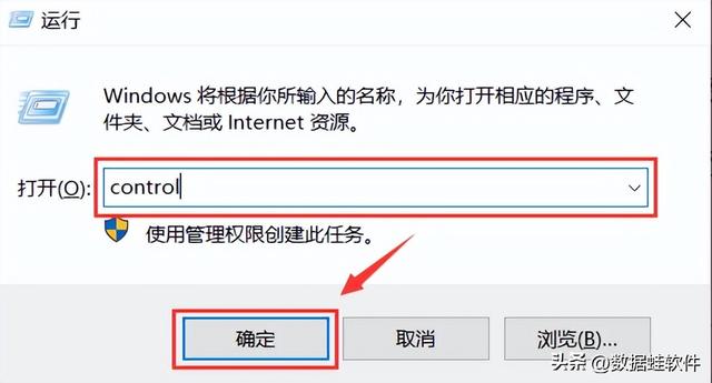 恢復回收站清空文件的方法及步驟（怎么還原回收站清空的文件）(2)