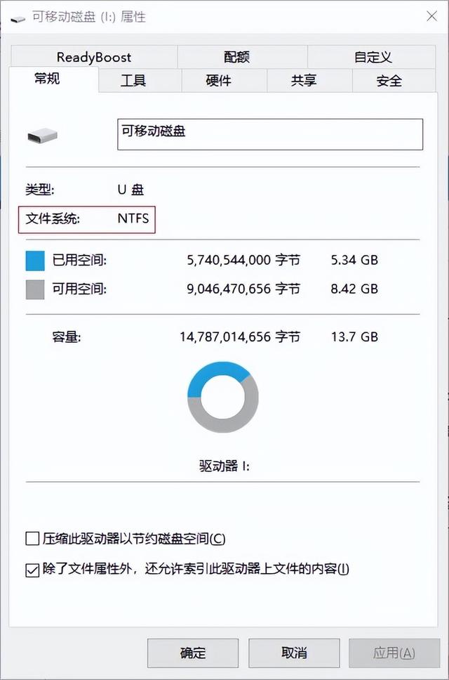 移動(dòng)u盤打不開是什么原因（u盤數(shù)據(jù)打不開如何恢復(fù)）(5)