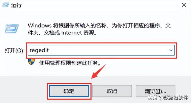 恢復回收站清空文件的方法及步驟（怎么還原回收站清空的文件）(3)