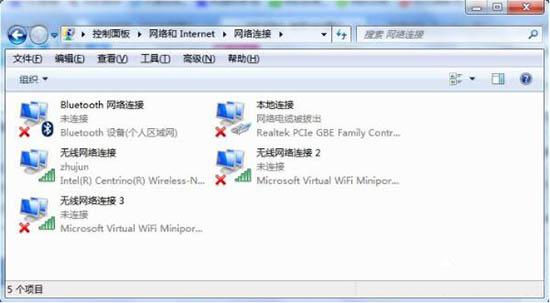 wifi共享精靈無法啟動(dòng)怎么回事（win7 wifi共享無法連接解決方法）(1)