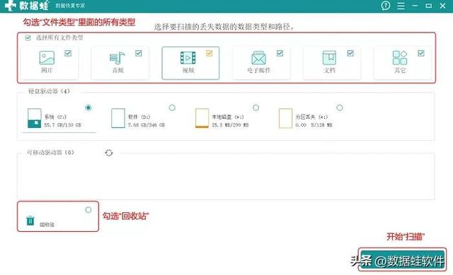 恢復回收站清空文件的方法及步驟（怎么還原回收站清空的文件）(6)
