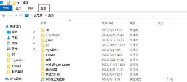 jpg轉(zhuǎn)換成pdf詳細操作步驟（jpg格式圖片怎么轉(zhuǎn)換成pdf）(12)