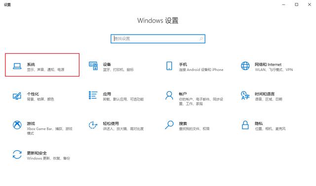 主機(jī)噪音大怎么處理（教你解決電腦主機(jī)吵的問題）(3)