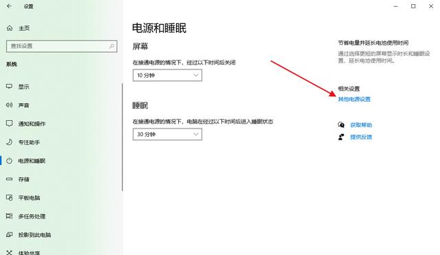 主機(jī)噪音大怎么處理（教你解決電腦主機(jī)吵的問題）(5)