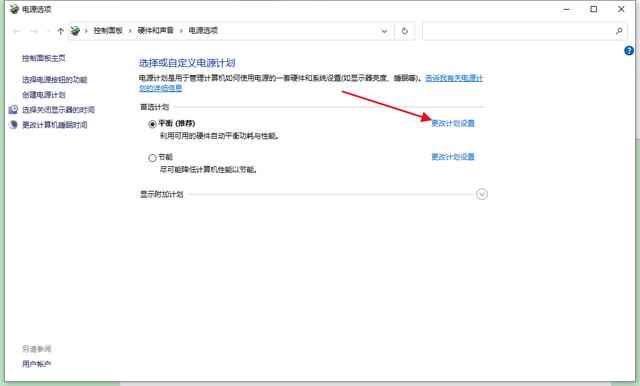 主機(jī)噪音大怎么處理（教你解決電腦主機(jī)吵的問題）(6)