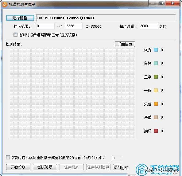 移動硬盤讀取速度慢怎么辦（移動硬盤打開卡的原因和解決方法）(4)