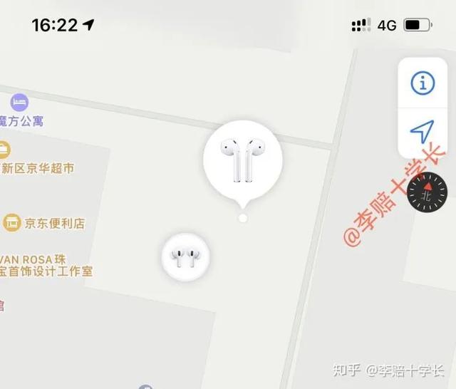 怎么查airpods是不是正品（airpods真假鑒定方法）(4)