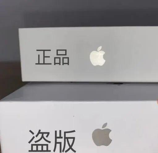 怎么查airpods是不是正品（airpods真假鑒定方法）(5)