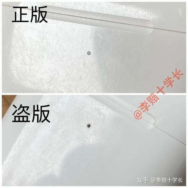 怎么查airpods是不是正品（airpods真假鑒定方法）(6)