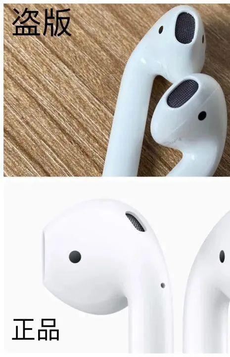 怎么查airpods是不是正品（airpods真假鑒定方法）(8)