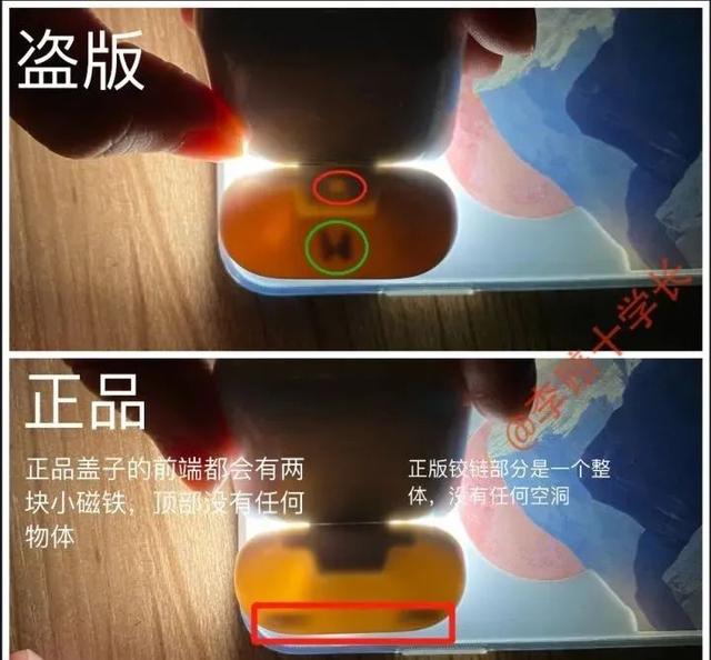 怎么查airpods是不是正品（airpods真假鑒定方法）(13)