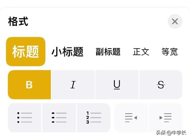 蘋果備忘錄怎么用（iphone備忘錄10個小技巧）(3)