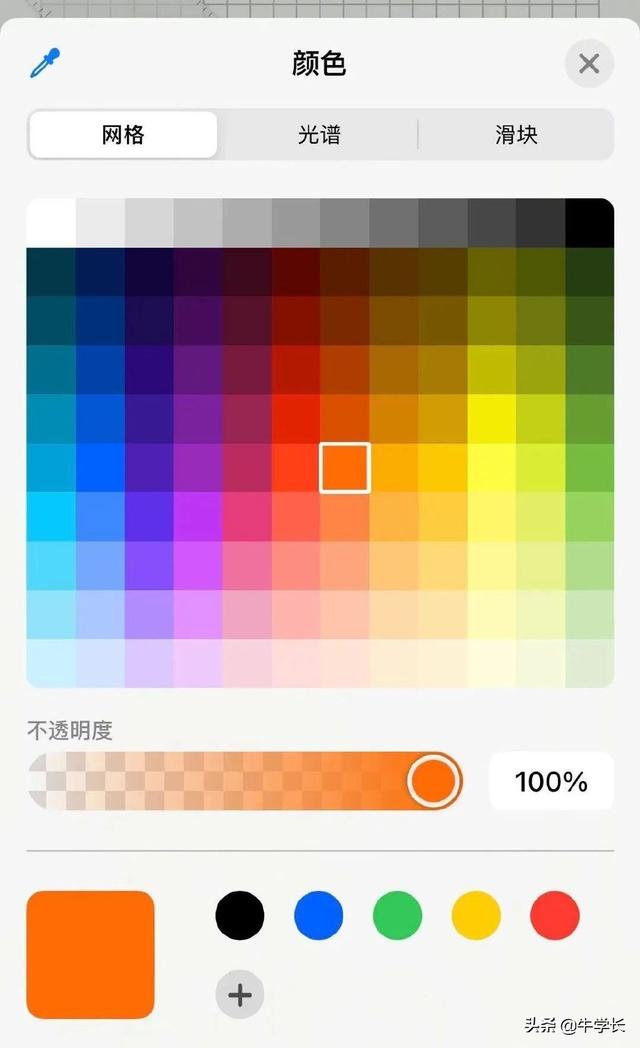 蘋果備忘錄怎么用（iphone備忘錄10個小技巧）(9)