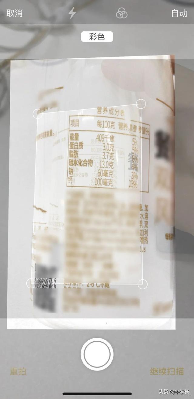蘋果備忘錄怎么用（iphone備忘錄10個小技巧）(11)