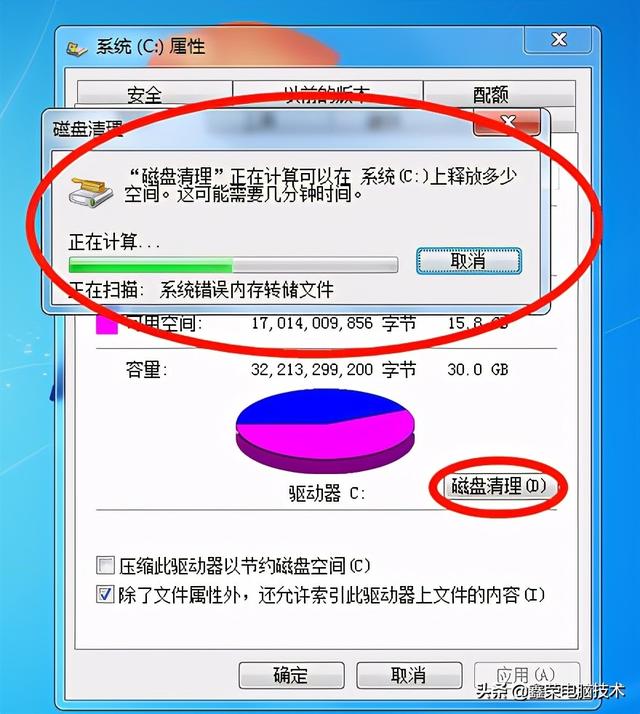 鼠標右鍵不能復制怎么辦（電腦無法復制粘貼的解決方法）(6)