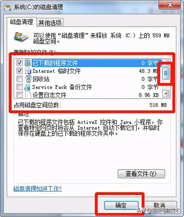 鼠標右鍵不能復制怎么辦（電腦無法復制粘貼的解決方法）(7)