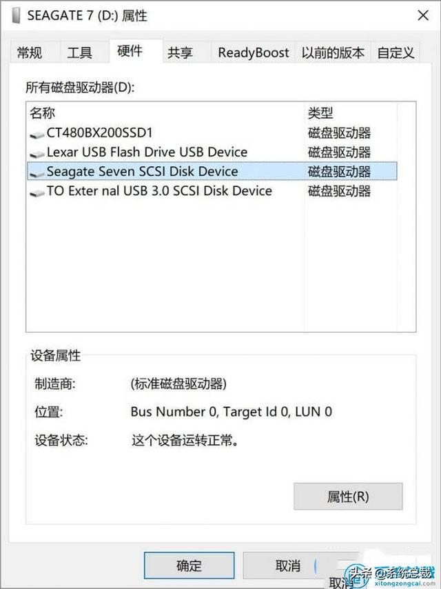 移動硬盤讀取速度慢怎么辦（移動硬盤打開卡的原因和解決方法）(5)