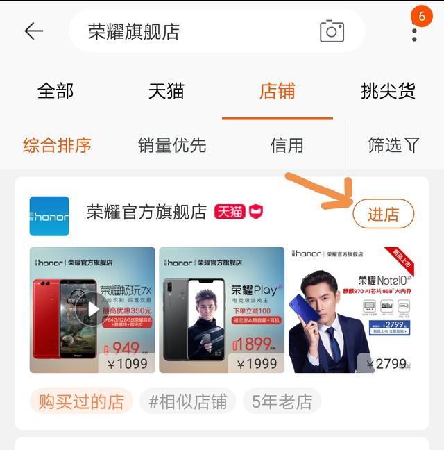 淘寶怎么買東西買到正品（如何在淘寶不買到假貨）(2)