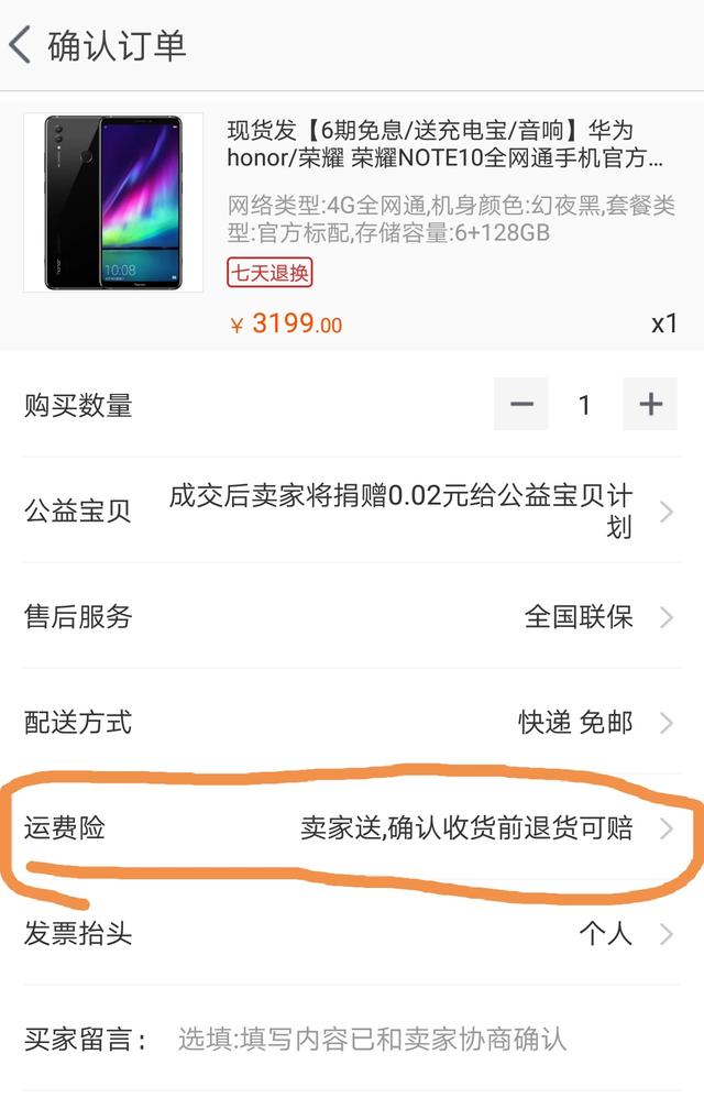 淘寶怎么買東西買到正品（如何在淘寶不買到假貨）(5)