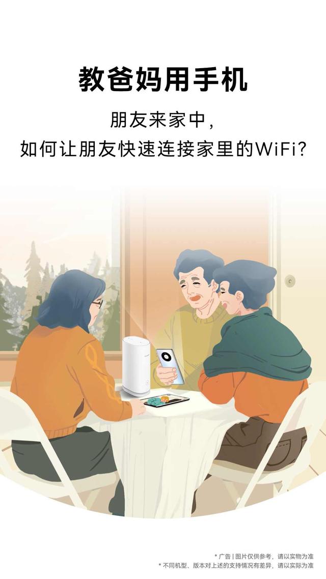 怎么連接wifi路由器（連接家里的wifi最快的方法）(1)