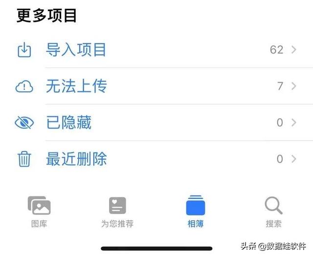蘋果手機(jī)怎么鎖相冊(cè)（蘋果手機(jī)相冊(cè)加密設(shè)置方法）(2)
