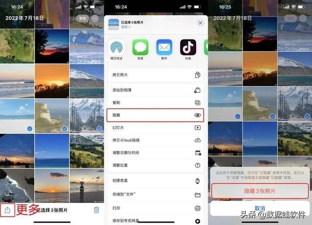 蘋果手機(jī)怎么鎖相冊(cè)（蘋果手機(jī)相冊(cè)加密設(shè)置方法）(3)