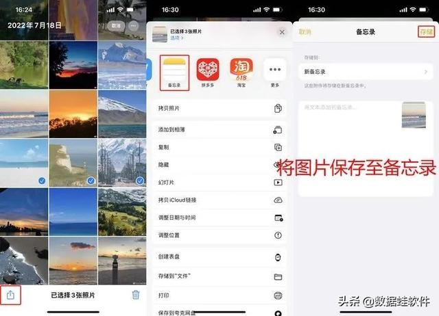 蘋果手機(jī)怎么鎖相冊(cè)（蘋果手機(jī)相冊(cè)加密設(shè)置方法）(5)
