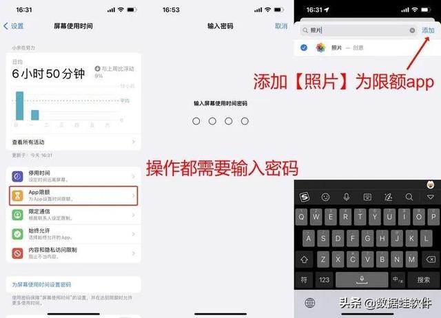 蘋果手機(jī)怎么鎖相冊(cè)（蘋果手機(jī)相冊(cè)加密設(shè)置方法）(8)