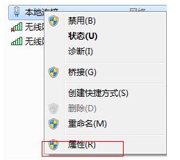 win7設(shè)置wifi熱點(diǎn)連接不上咋辦（W7系統(tǒng)不會開放無線熱點(diǎn)解決方法）(6)