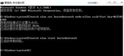 win7設(shè)置wifi熱點(diǎn)連接不上咋辦（W7系統(tǒng)不會開放無線熱點(diǎn)解決方法）(8)