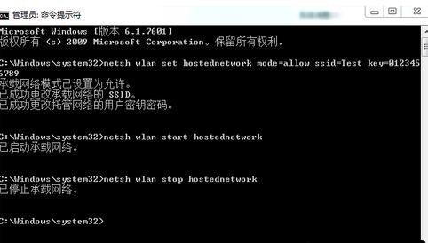 win7設(shè)置wifi熱點(diǎn)連接不上咋辦（W7系統(tǒng)不會開放無線熱點(diǎn)解決方法）(10)