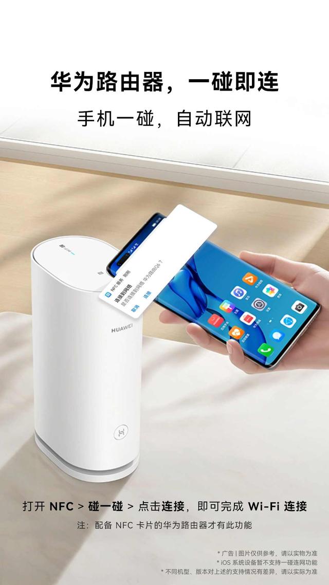怎么連接wifi路由器（連接家里的wifi最快的方法）(3)