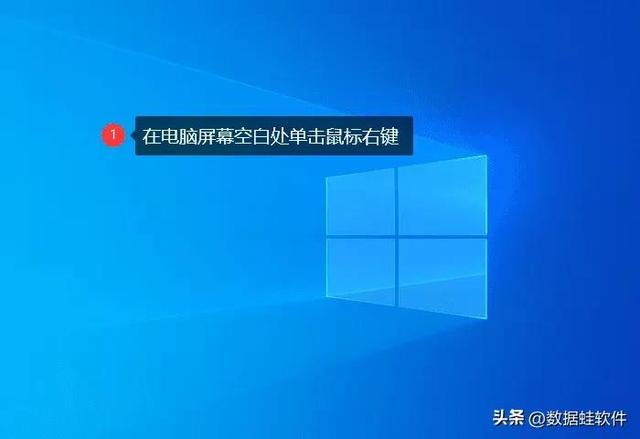 桌面的回收站不見了怎么辦（一招教你把回收站的圖標找回來）(2)