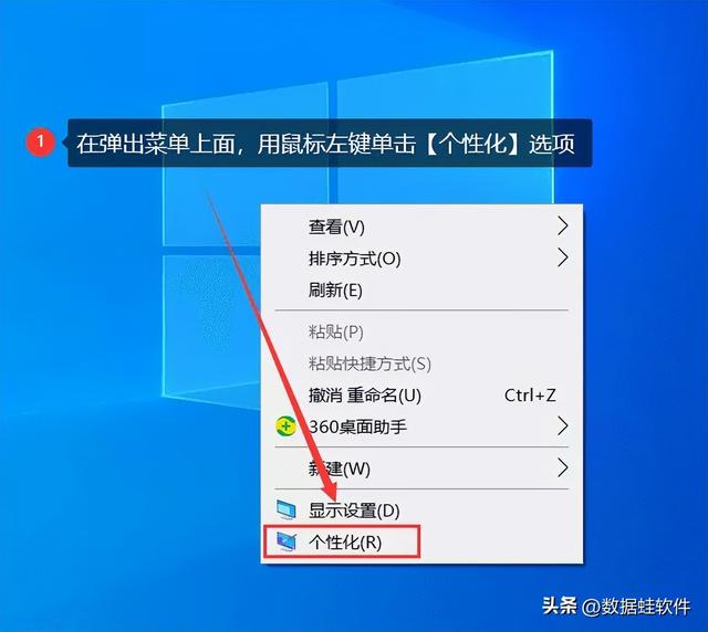 桌面的回收站不見了怎么辦（一招教你把回收站的圖標找回來）(3)