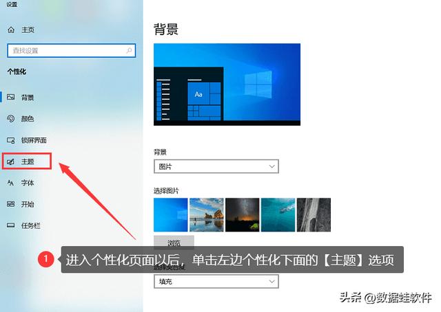 桌面的回收站不見了怎么辦（一招教你把回收站的圖標找回來）(4)